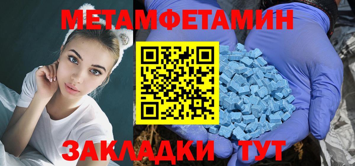Amphetamine  Вход с VPN  Коряжма  Амфетамин VHQ 