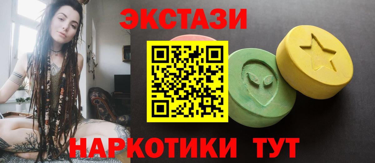 наркошоп  ЭКСТАЗИ  Коряжма  Вход с VPN  ЭКСТАЗИ 300 mg 