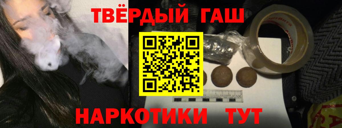 Гашиш Изолятор Коряжма