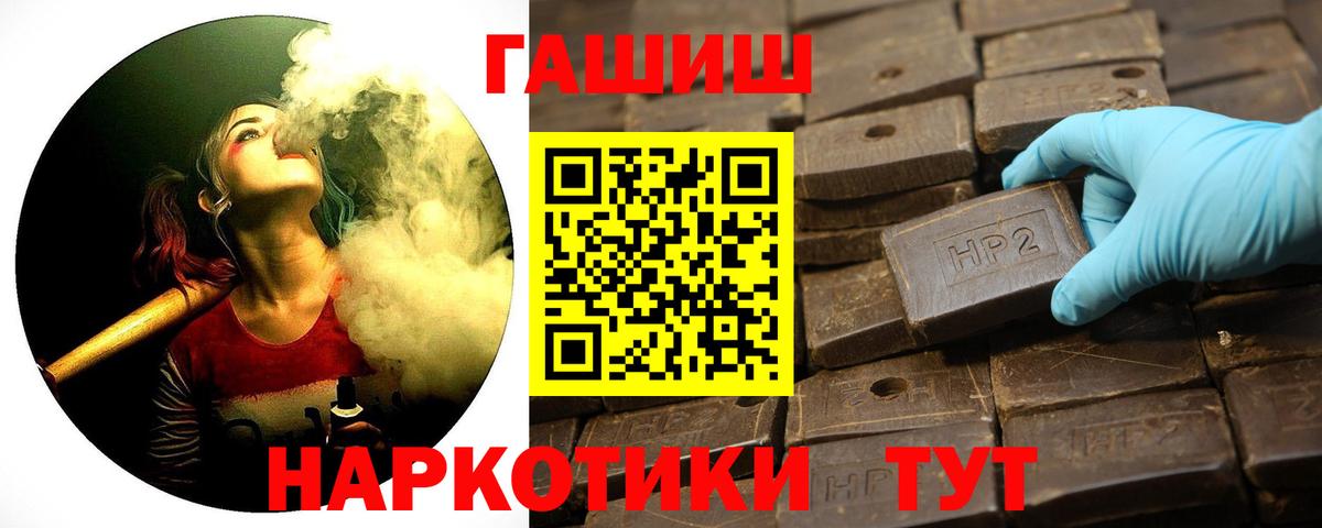 Коряжма  ГАШ убойный  Вход с VPN  купить   Гашиш Изолятор 