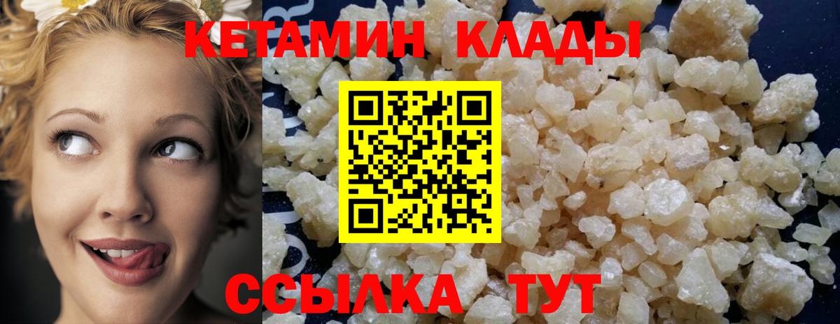 Коряжма  Кетамин VHQ  Вход с VPN  Кетамин ketamine 