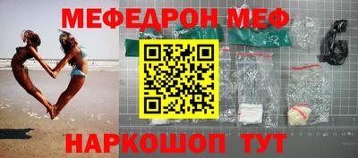 СК Анжеро-Судженск