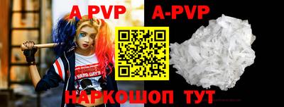 круглые Ангарск