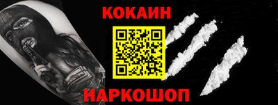 молекула духа Анапа