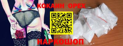 молекула духа Анапа