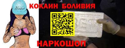 круглые Ангарск