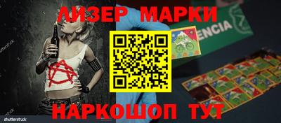 молекула духа Анапа