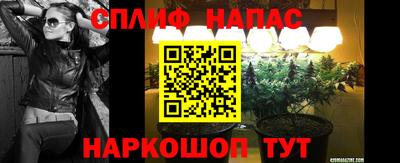 меф VHQ Янаул