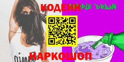 меф VHQ Янаул