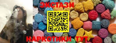 круглые Ангарск