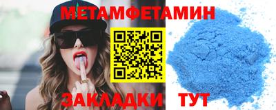 круглые Ангарск