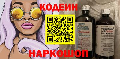 круглые Ангарск