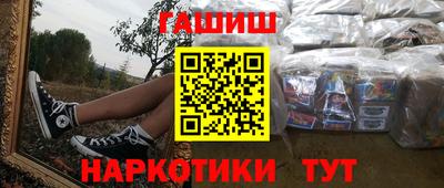 круглые Ангарск