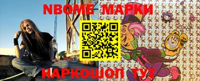 меф VHQ Янаул
