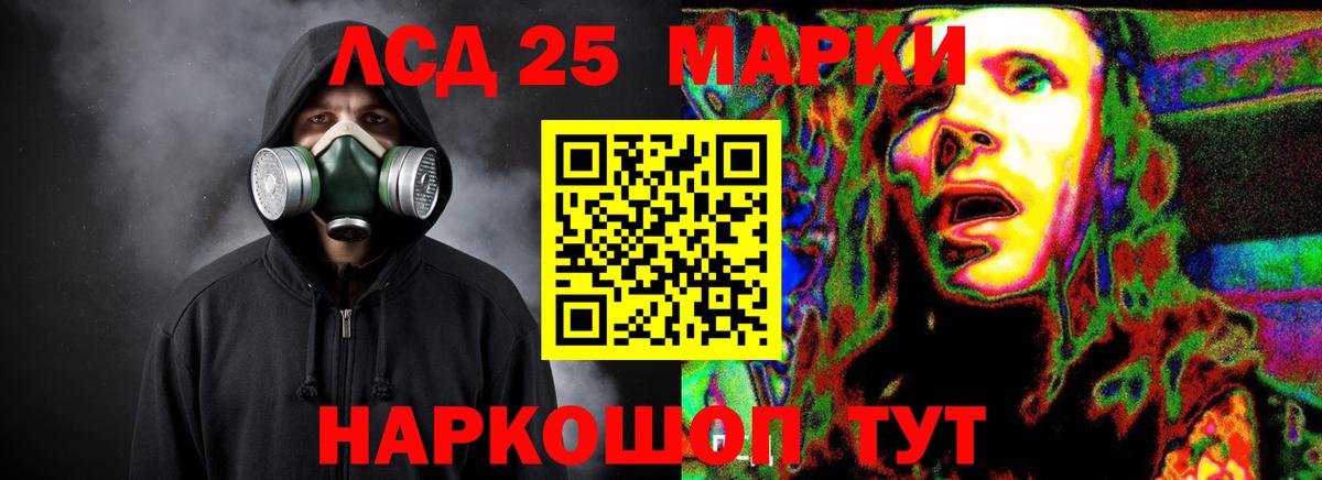 ЛСД экстази ecstasy  Вход с VPN  Коряжма    как войти  LSD-25 экстази кислота 