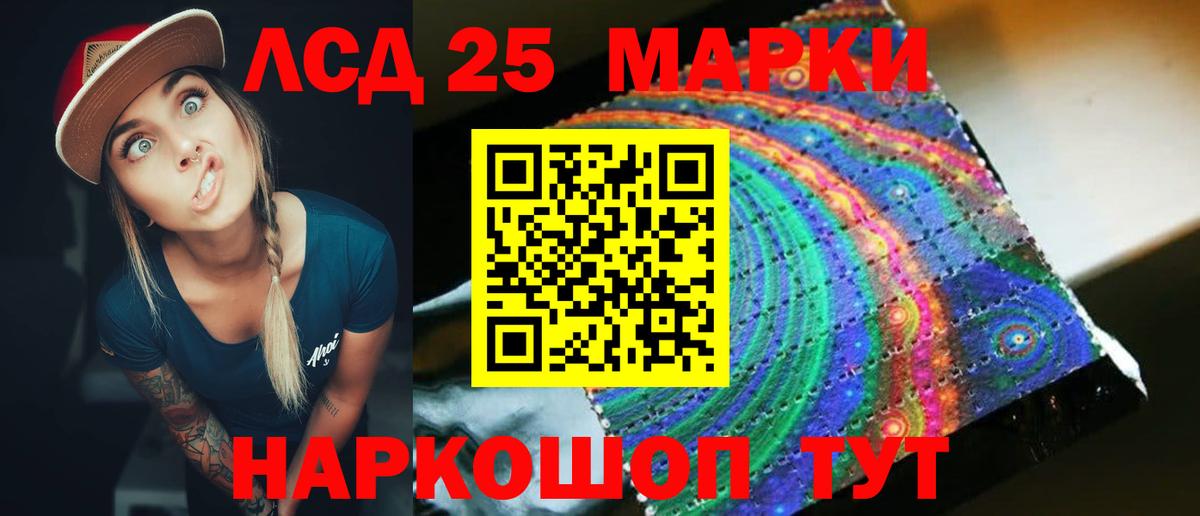 ЛСД экстази кислота Коряжма