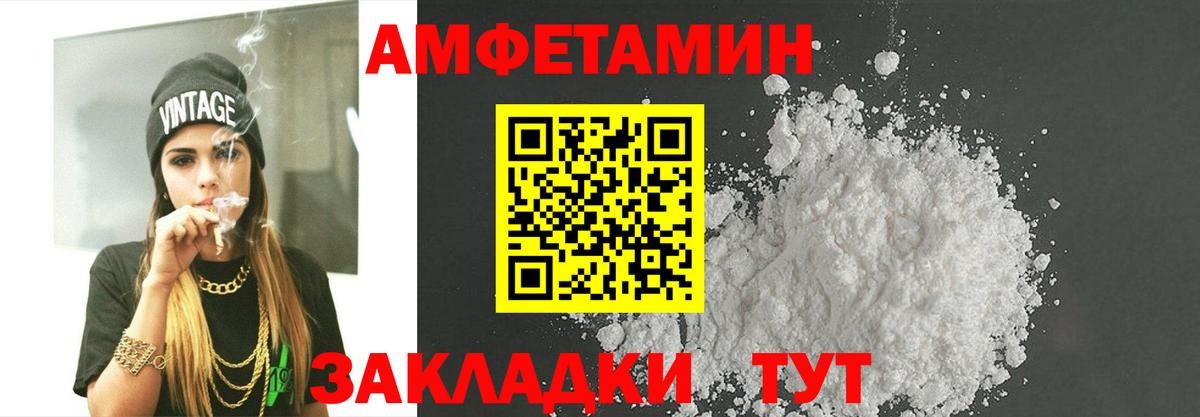 Первитин винт Коряжма