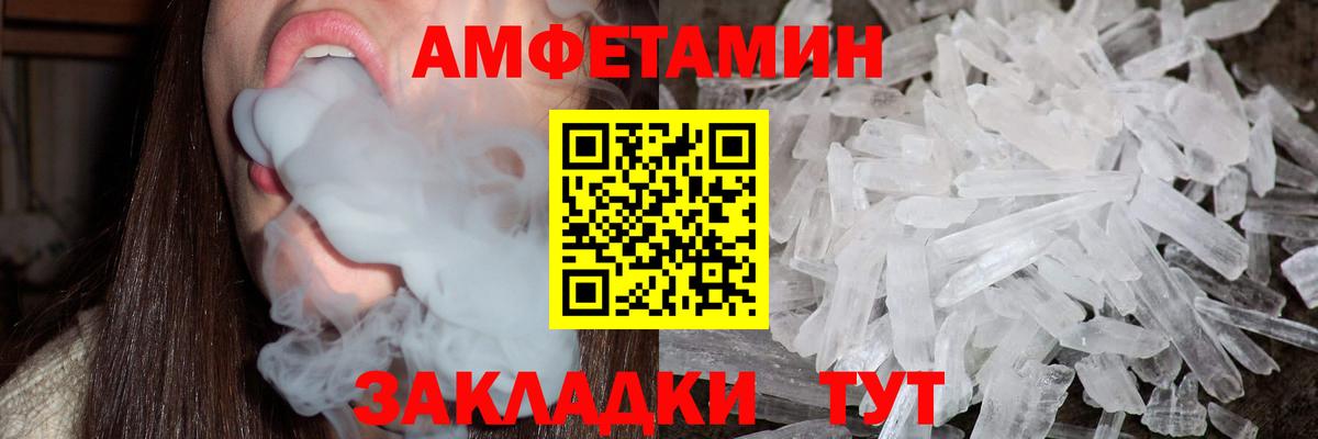 Коряжма  Метамфетамин  Вход с VPN  МЕТАМФЕТАМИН Декстрометамфетамин 99.9% 