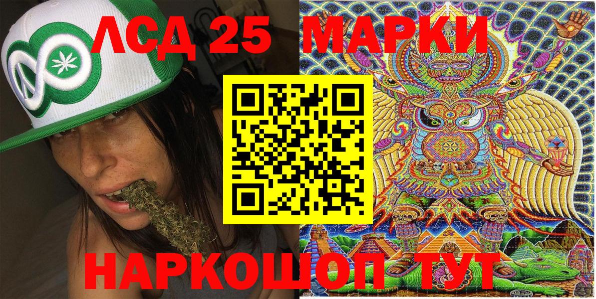 Наркотические марки 1,8мг  Марки NBOMe  Вход с VPN  Коряжма  Наркотические марки 1,8мг 