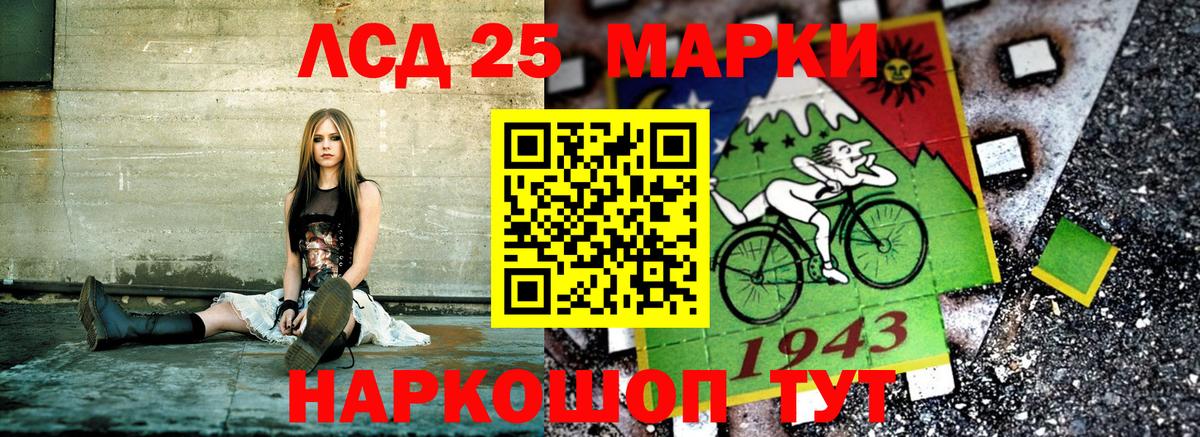 Марки N-bome 1,5мг Коряжма