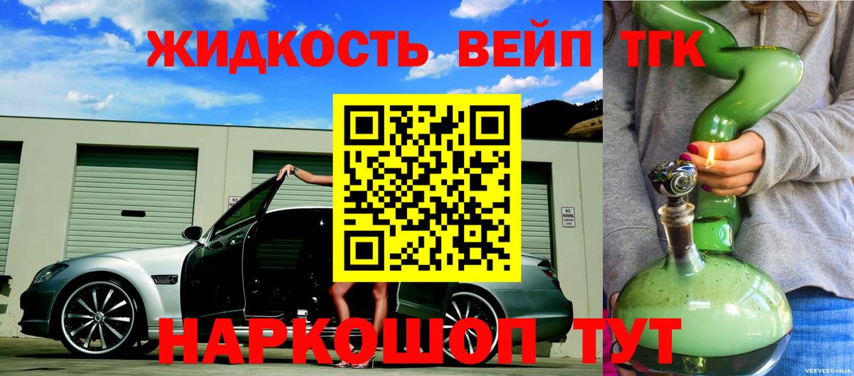 ТГК концентрат Коряжма