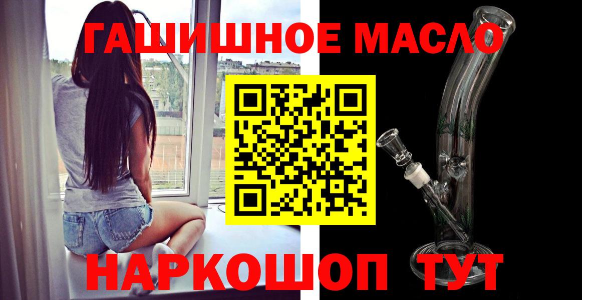 ТГК Wax  дарнет шоп  Коряжма  Вход с VPN  Дистиллят ТГК Wax 